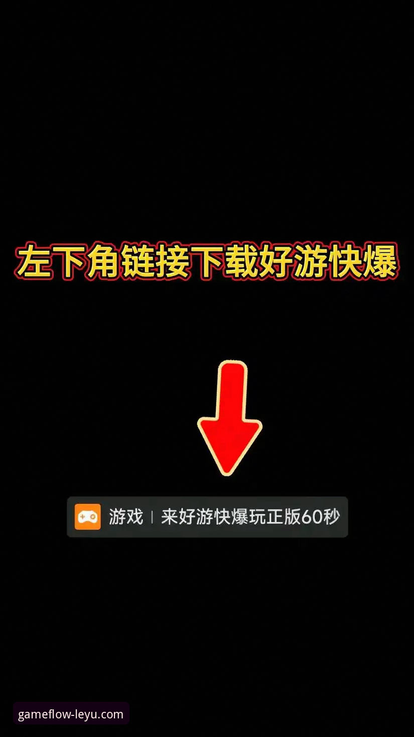 乐鱼平台内容安卓版 乐鱼体育平台安卓版使用指南:从下载到体验的完整教程