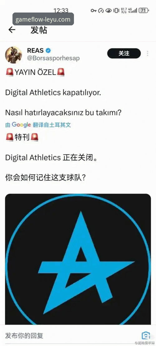 乐鱼体育APP最新版v2.1.0发布：技术评测与安全性能深度解析