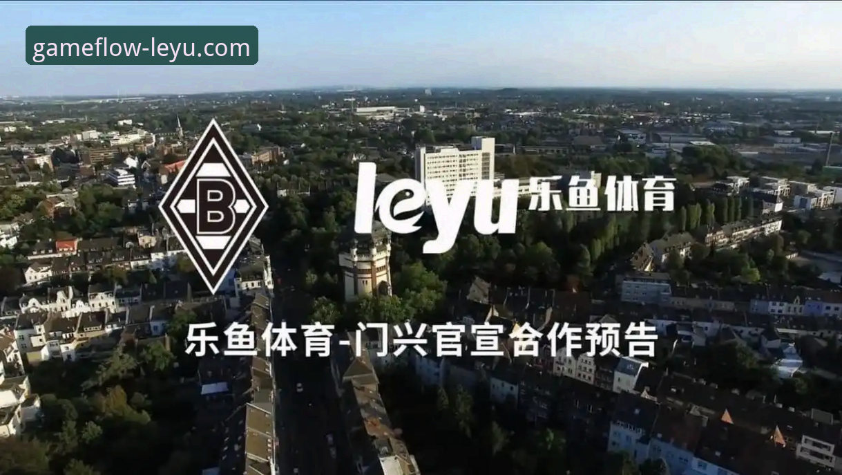 乐鱼体育平台APP下载安装教程：从注册到登录的完整操作指南