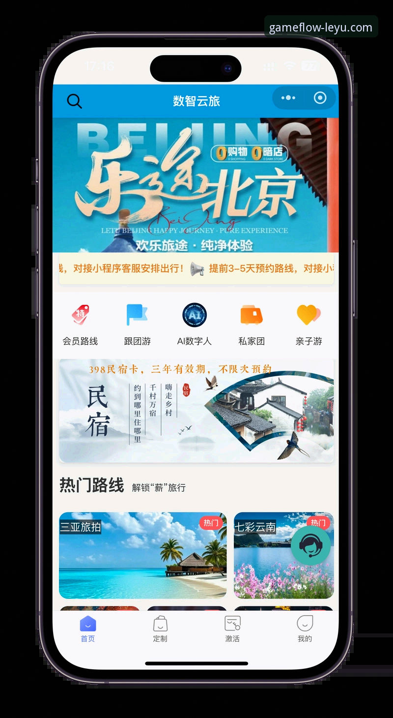 乐鱼体育平台创新体验详解：从注册到畅玩的完整指南