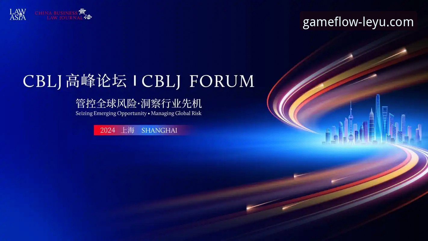 2024年乐鱼客户端下载最新动态：用户实测分享与合规性分析